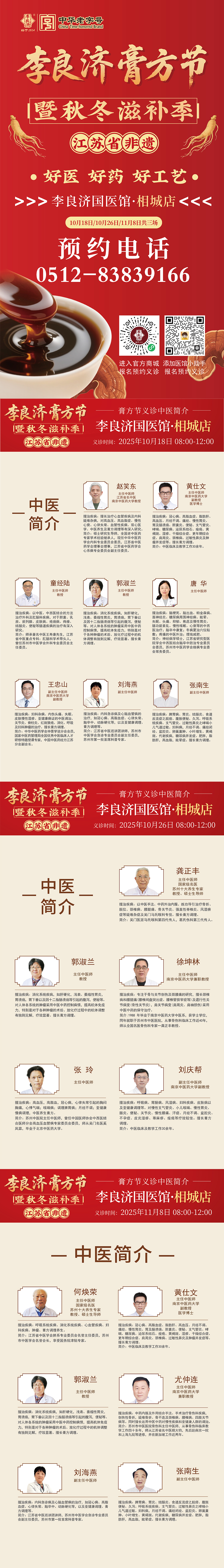 微信圖片_20250923142401_162_93.jpg