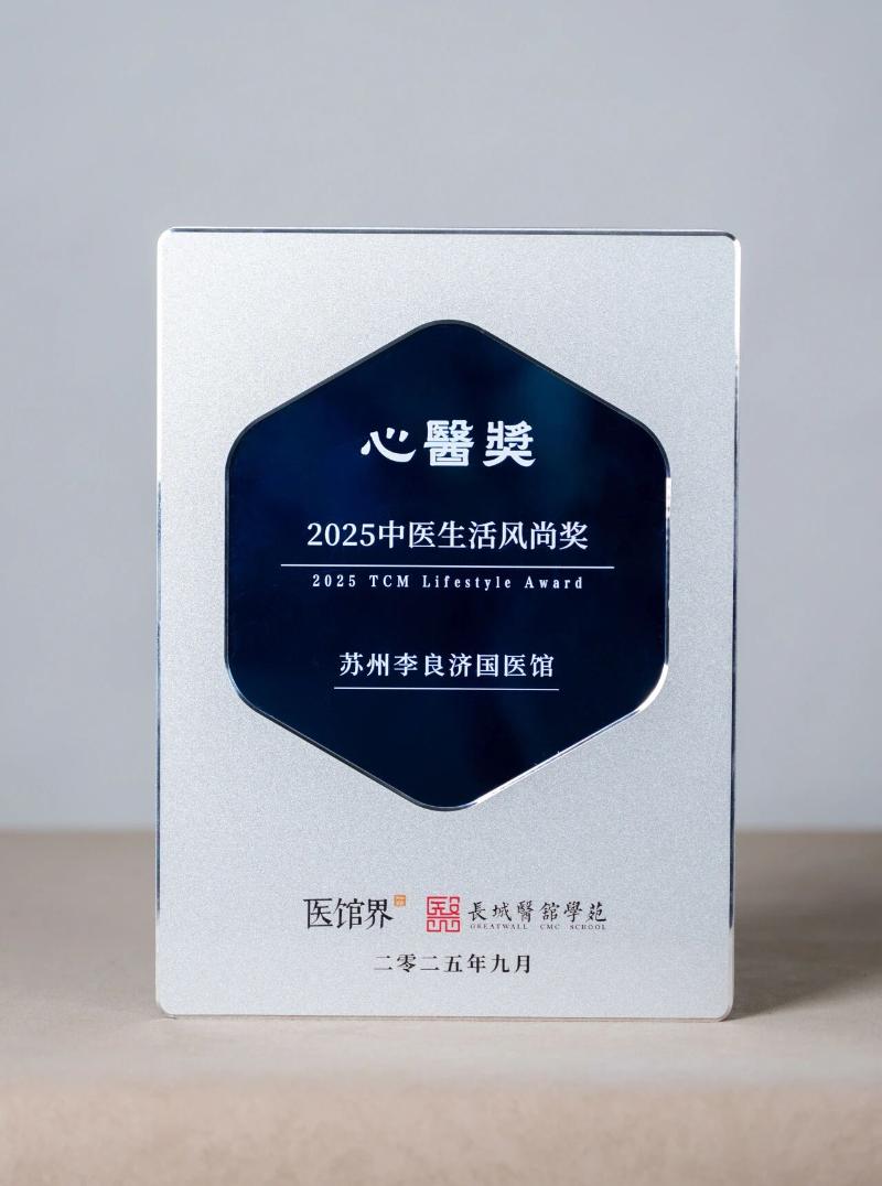 微信圖片_2025-09-26_090137_295.jpg