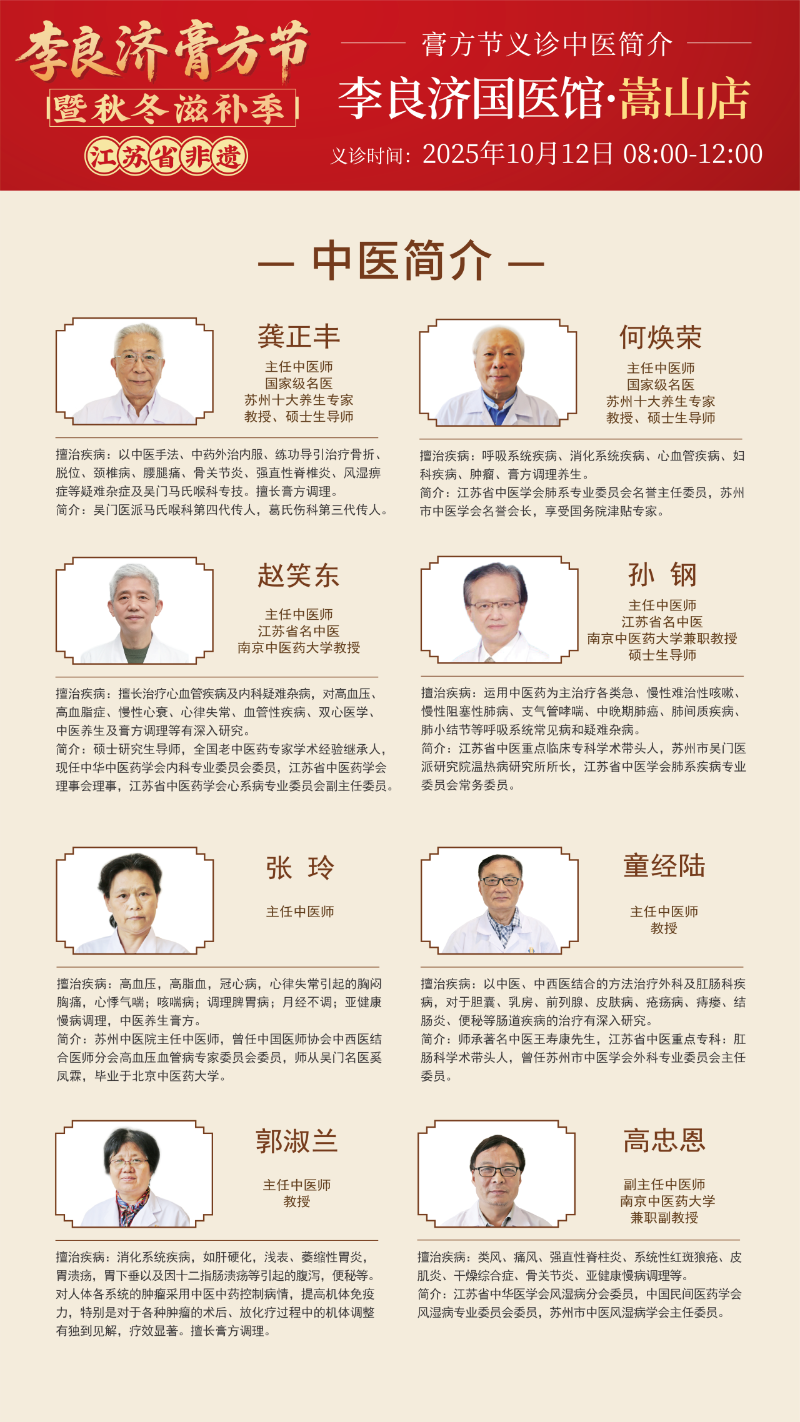 微信圖片_2025-09-26_085930_416.png